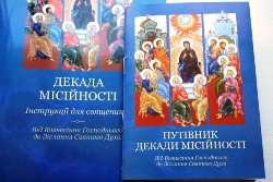 В УГКЦ вийшли друком матеріали до Декади місійності